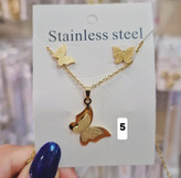 نیمست شنی مینیمال استیل متصل طرح پروانه کیفیت عالی رنگثابت