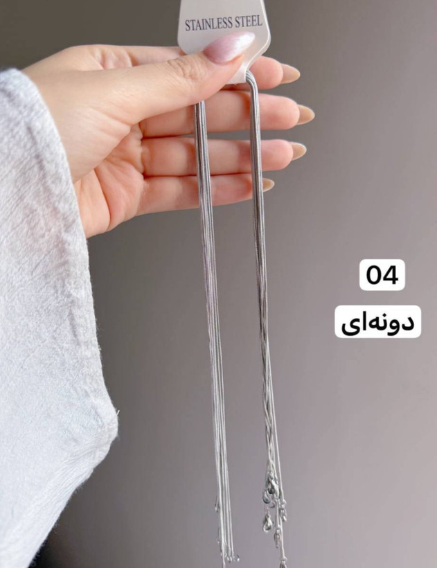 زنجیر ماری سیلور استیل رنگ ثابت بدون حساسیت