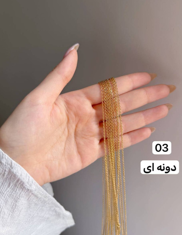 زنجیر دیپلمات طلایی استیل رنگ ثابت ضدحساسیت
