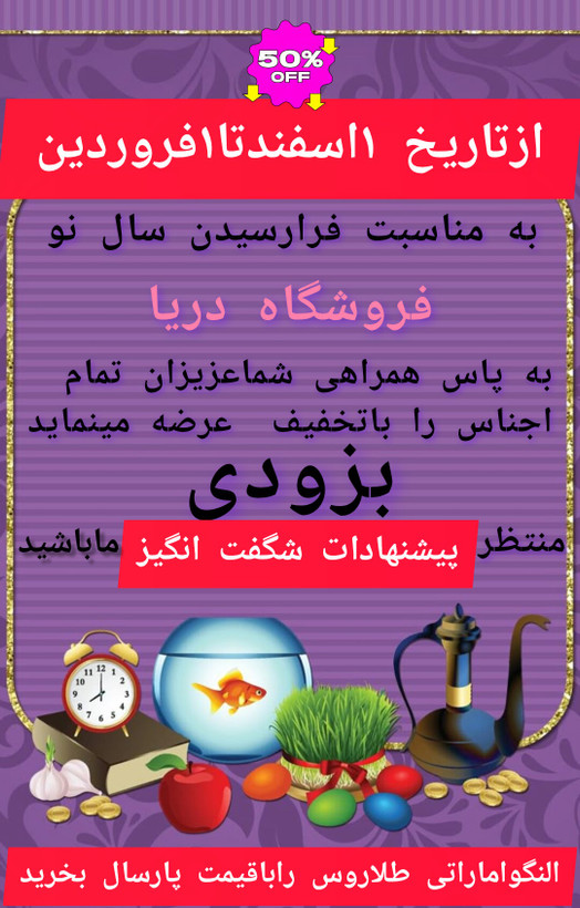 النگو فیوژن اماراتی طلاروس جدیدطرح طلا ضمانتی